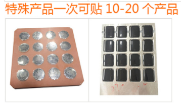 能讓你至少省去8-13個(gè)人，產(chǎn)能提高7.5倍的貼膜機(jī)，你想了解嗎？